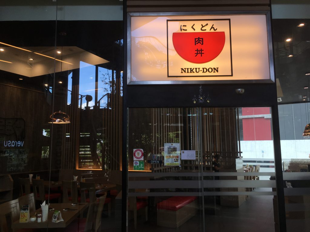I’m Park Chula,アイム パーク チュラ,ショッピング,モール,行き方,説明,チュラーロンコーン大学,サイアム駅,ナショナルスタジアム駅,フアランポーン駅,住所