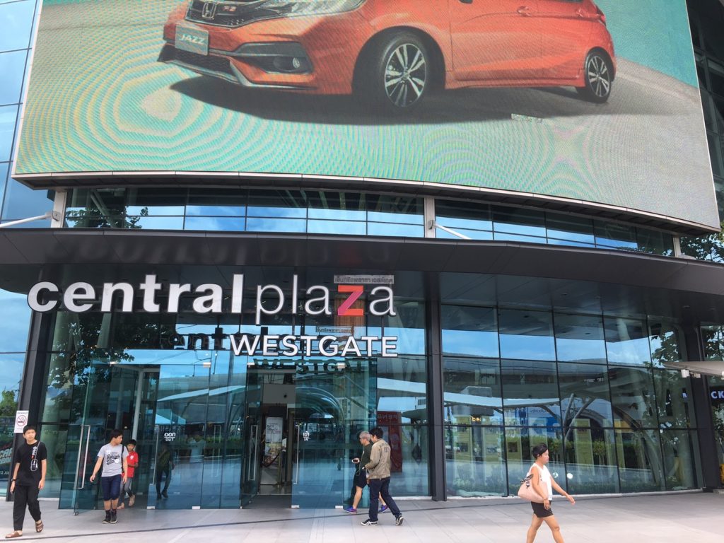 セントラルプラザ ウェストゲート,CentralPlaza WestGate,行き方,説明,住所