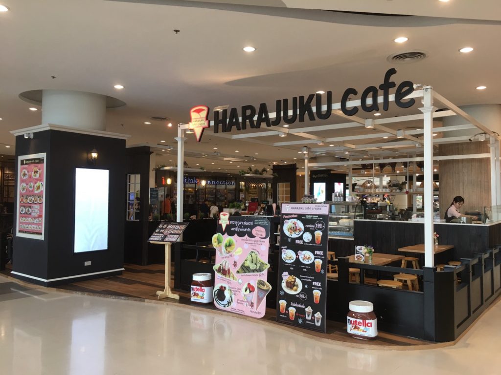 セントラルプラザ ウェストゲート,CentralPlaza WestGate,行き方,説明,住所