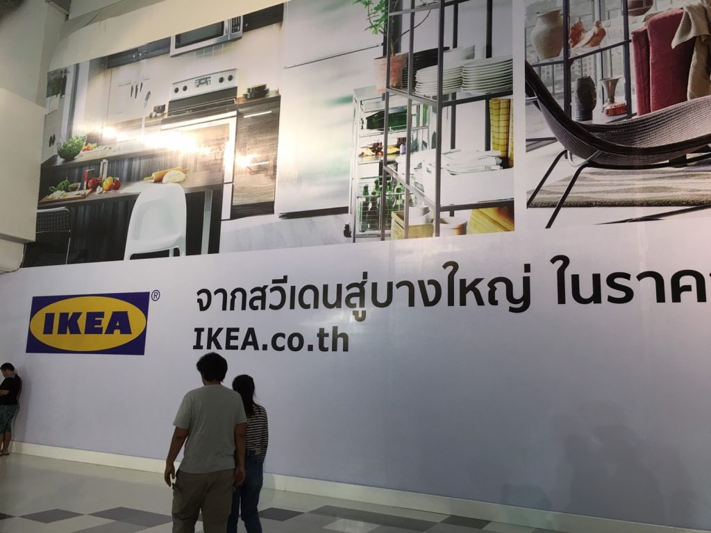 セントラルプラザ ウェストゲート,CentralPlaza WestGate,行き方,説明,住所