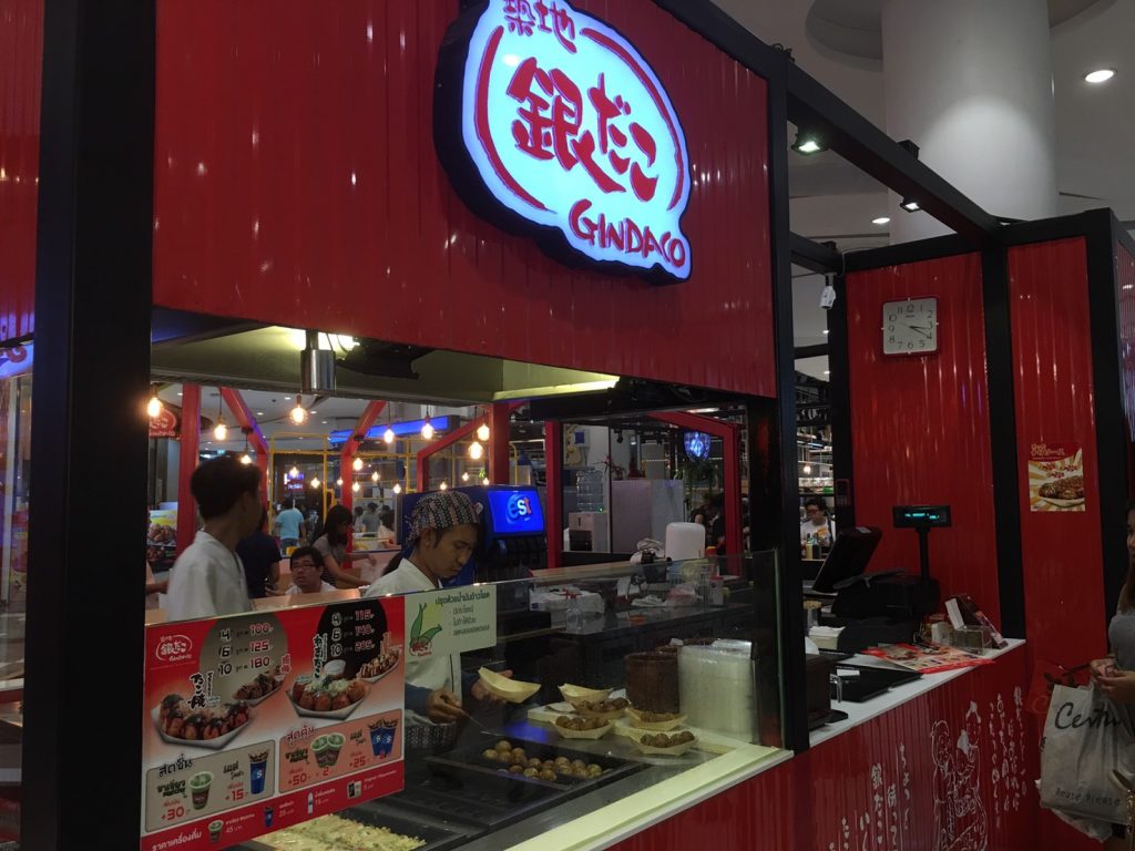 セントラルプラザ ウェストゲート,CentralPlaza WestGate,行き方,説明,住所