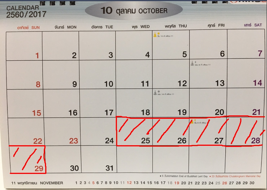タイの2017年10月のカレンダー