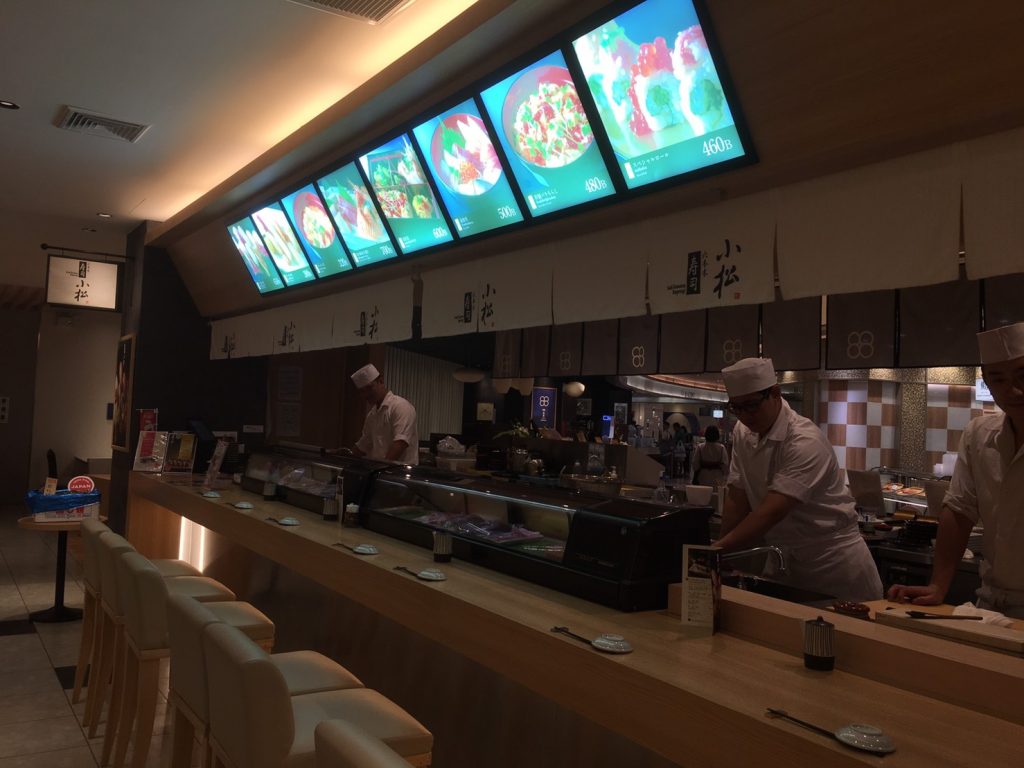 寿司,すし,小松,こまつ,チットロム,セントラルワールド,伊勢丹,バンコク,タイ,和食,日本料理