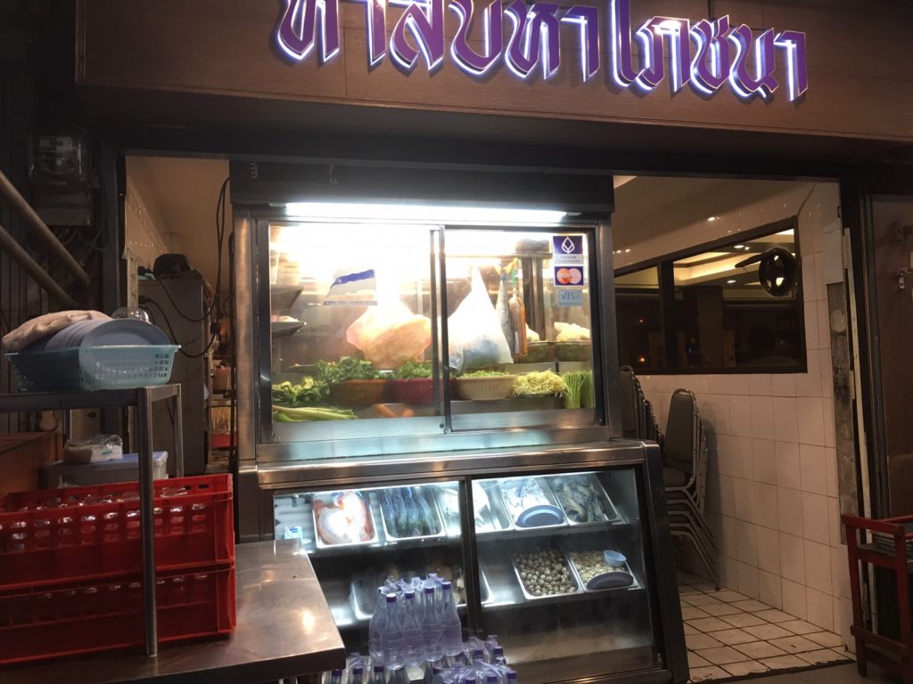 Thonglor,55 Pochana,55ポーチャナー,タイ料理,おすすめ,深夜営業,深夜食堂,タイ,バンコク,スクンビット,トンロー