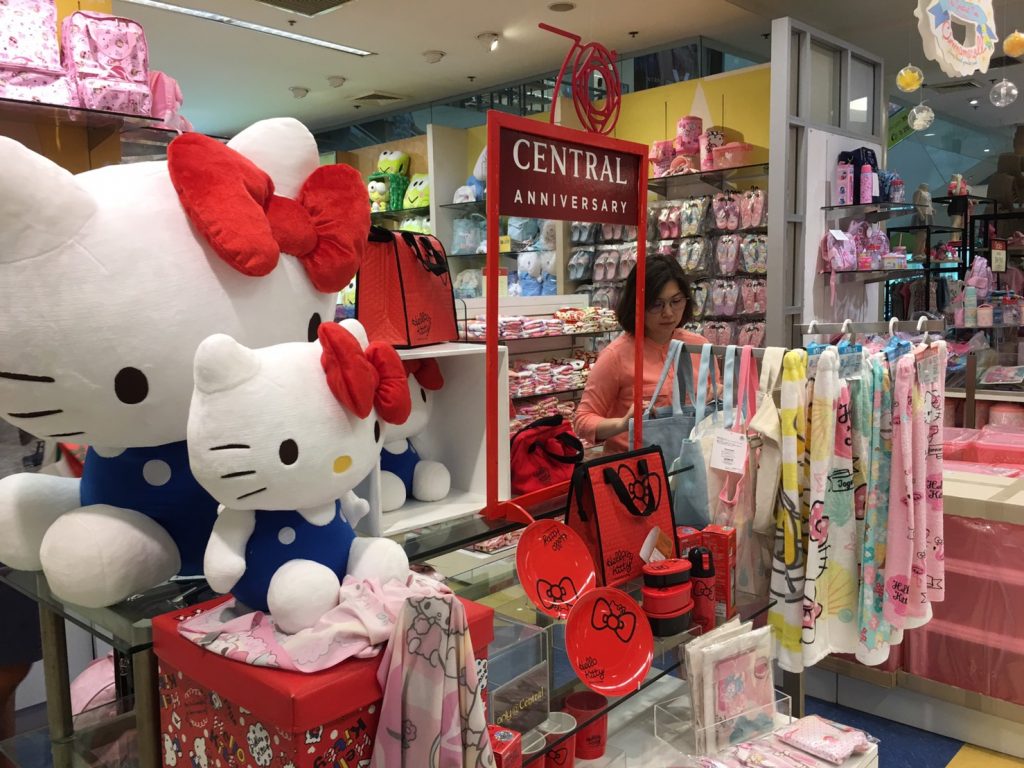 セントラルプラザ ラマ2,CentralPlaza Rama2,行き方,説明,住所