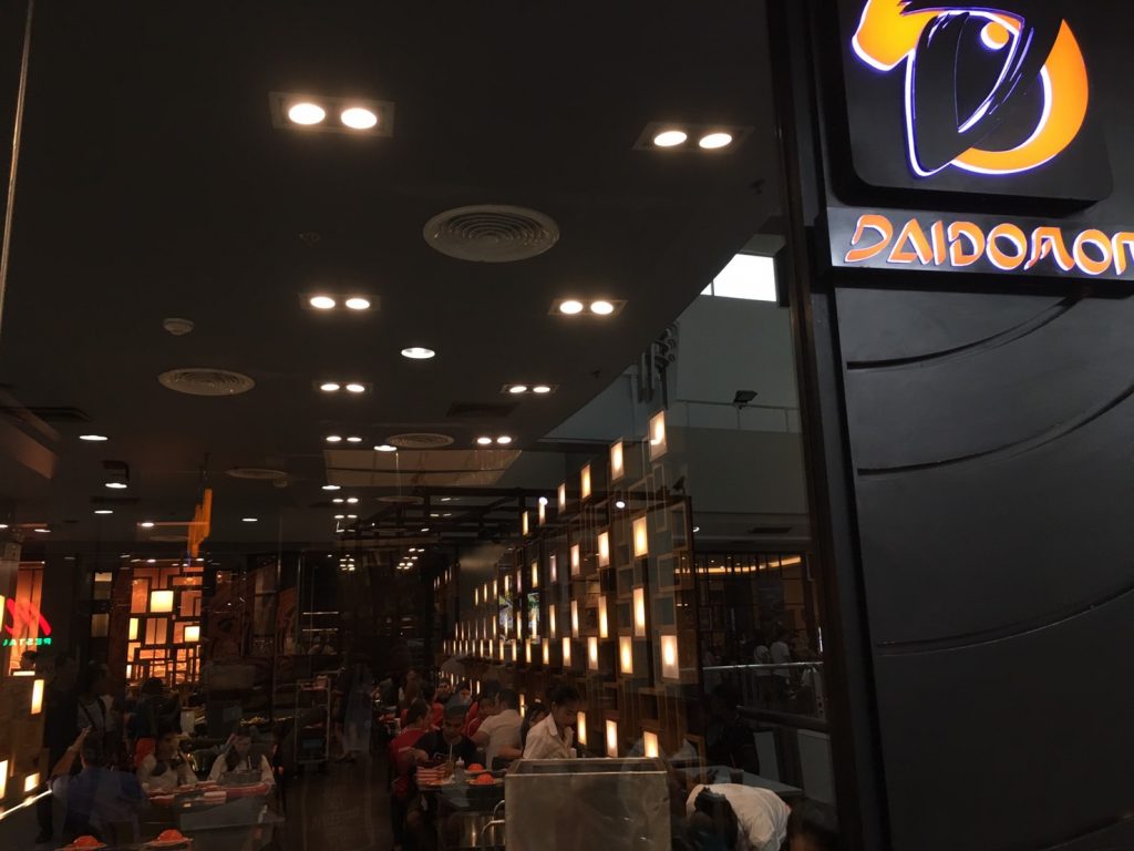 セントラルプラザ ラマ2,CentralPlaza Rama2,行き方,説明,住所