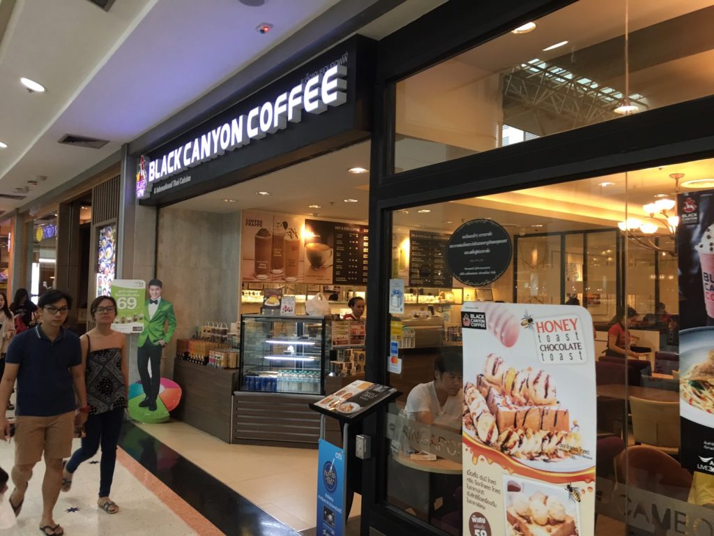 セントラルプラザ ラマ2,CentralPlaza Rama2,行き方,説明,住所