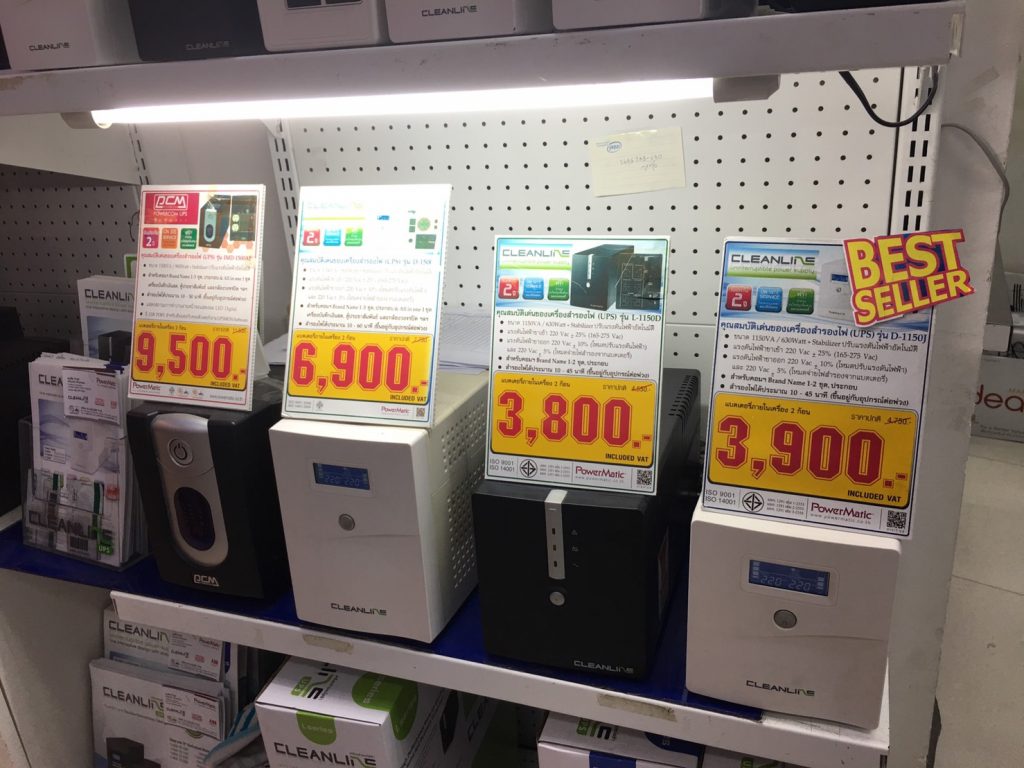 タイ,バンコク,海外,生活,停電,UPS,無停電電源装置,使い方,故障,雷