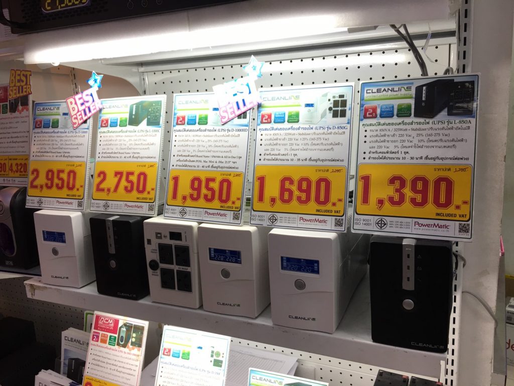 タイ,バンコク,海外,生活,停電,UPS,無停電電源装置,使い方,故障,雷