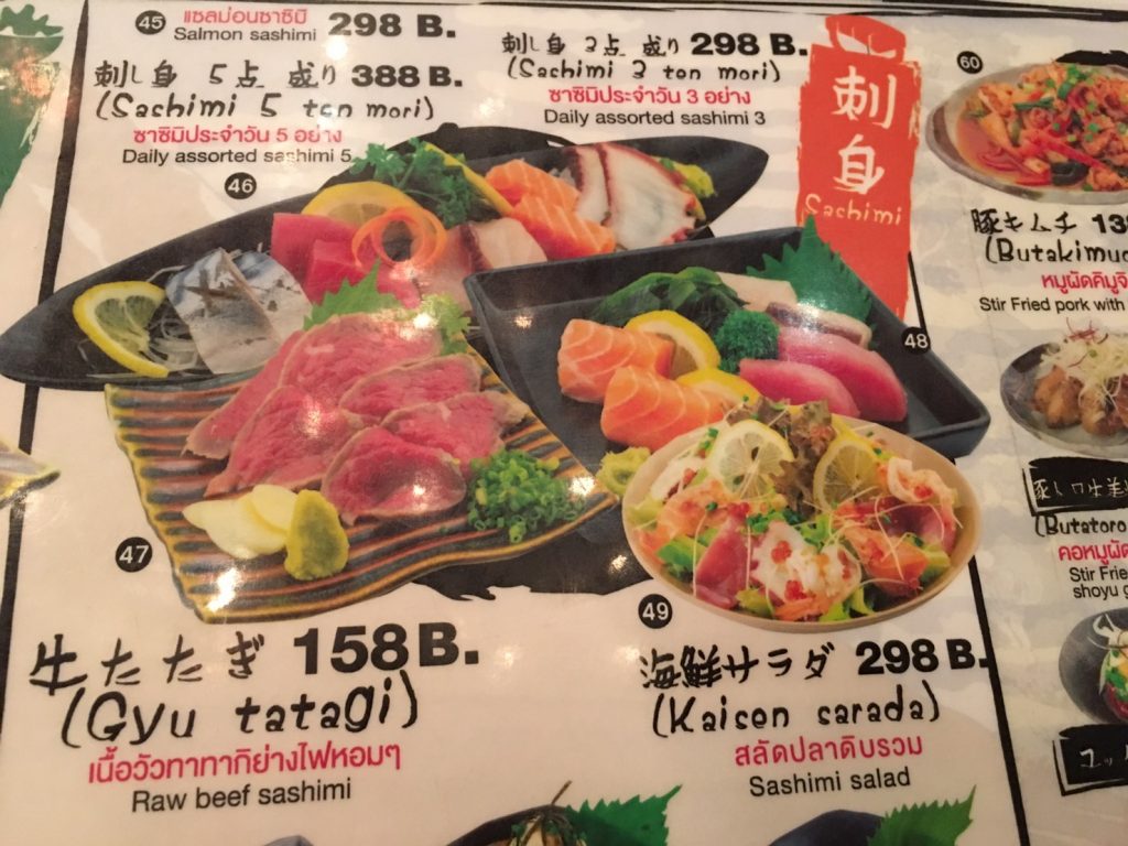 剣心,けんしん,居酒屋,プロンポン駅,スクンビットソイ33,Kensihn,グルメ,日本料理,タイ人,人気