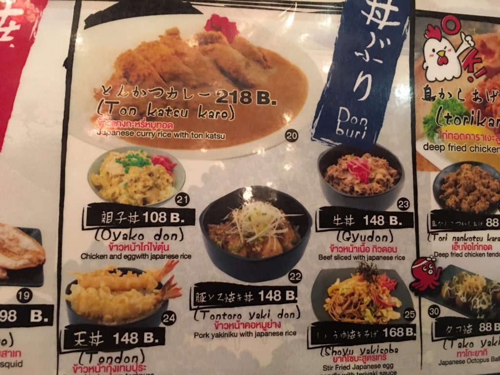 剣心,けんしん,居酒屋,プロンポン駅,スクンビットソイ33,Kensihn,グルメ,日本料理,タイ人,人気