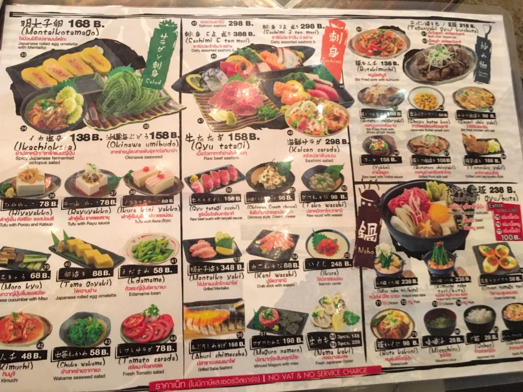 剣心,けんしん,居酒屋,プロンポン駅,スクンビットソイ33,Kensihn,グルメ,日本料理,タイ人,人気