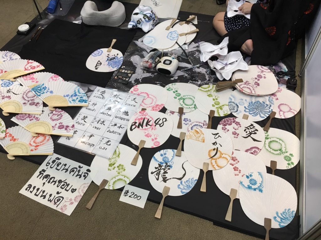 ジャパンエキスポ,JAPAN EXPO IN THAILAND,タイ,バンコク,サイアムパラゴン,2017,サイアム,行き方,説明