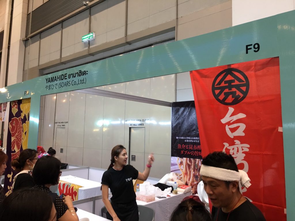 ジャパンエキスポ,JAPAN EXPO IN THAILAND,タイ,バンコク,サイアムパラゴン,2017,サイアム,行き方,説明