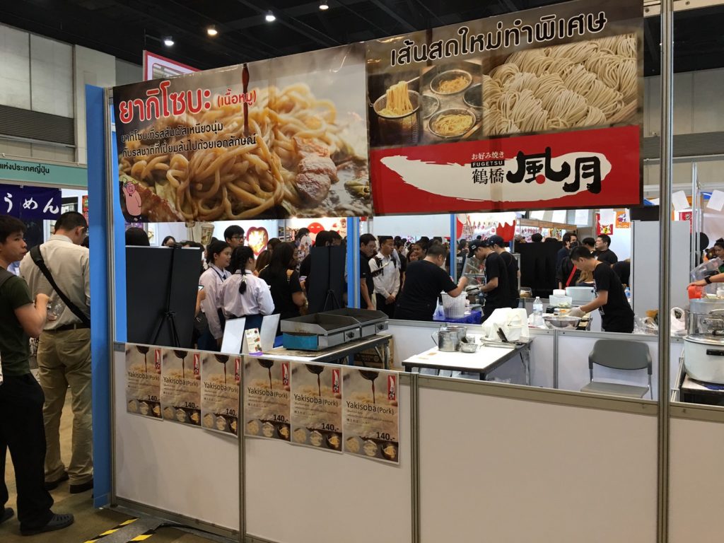 ジャパンエキスポ,JAPAN EXPO IN THAILAND,タイ,バンコク,サイアムパラゴン,2017,サイアム,行き方,説明