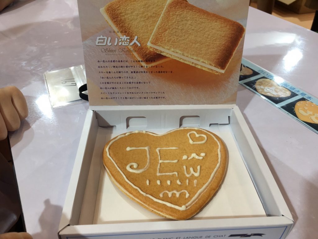 ジャパンエキスポ,JAPAN EXPO IN THAILAND,タイ,バンコク,サイアムパラゴン,2017,サイアム,行き方,説明