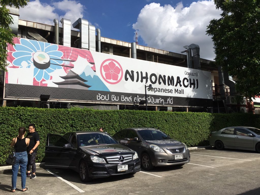 日本街,日本街モール,Nihonmachi Community Mall,スクンビットソイ26,行き方,説明,住所