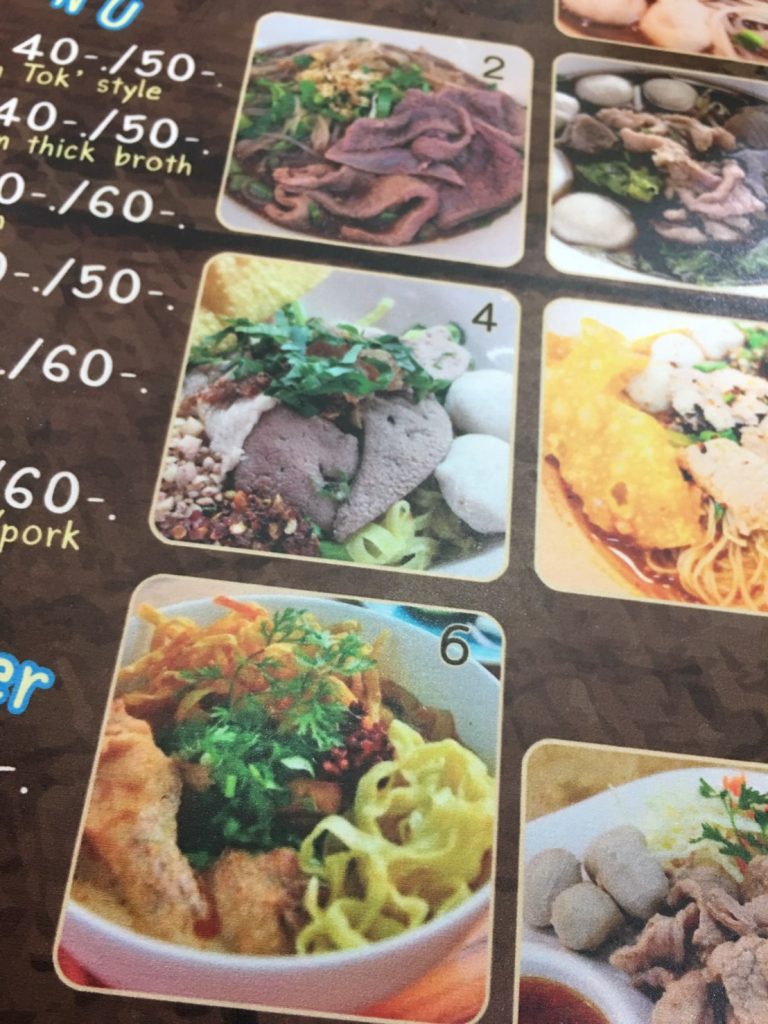 ก๋วยเตี๋ยวเรือขึ้นห้าง,クイッティアオ ルア クン ハーン,Kouay Teau Roue Kuen Hang,カオソーイ,タイ料理,フォーチュンタウン,