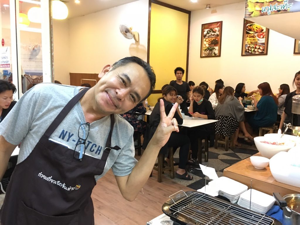 ก๋วยเตี๋ยวเรือขึ้นห้าง,クイッティアオ ルア クン ハーン,Kouay Teau Roue Kuen Hang,カオソーイ,タイ料理,フォーチュンタウン,