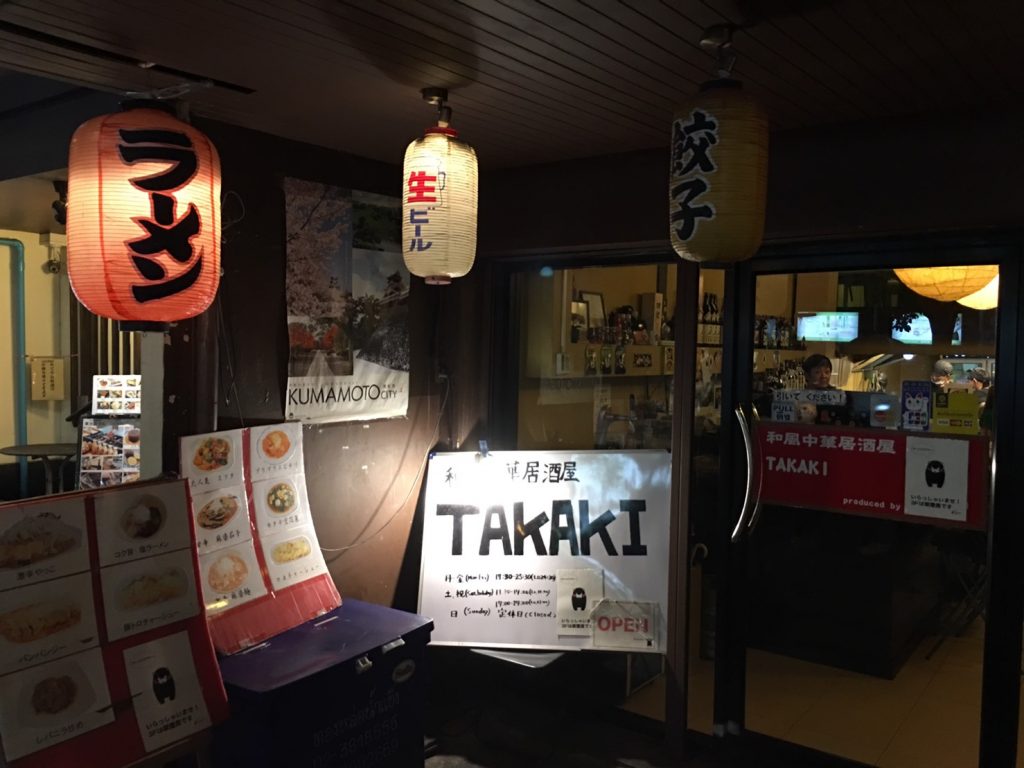 タイ,バンコク,トンロー,たかき,Takaki,中華料理,和風中華,日本人