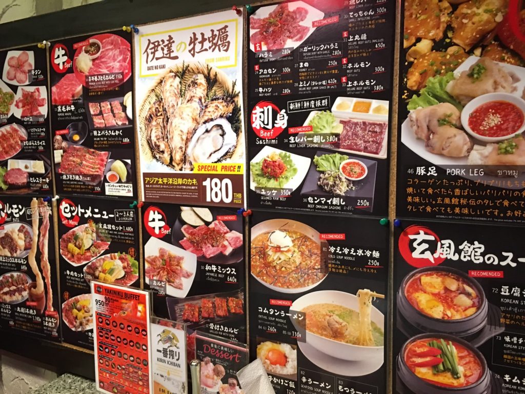 焼肉,食べ放題,ビュッフェ,ランチ,ホルモン,玄風館,タイ,バンコク,プロンポン,日本街モール,GENPUKANGENPUKAN Nihonmachi,スクンビットソイ26