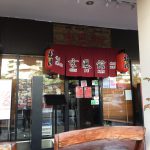 焼肉,食べ放題,ビュッフェ,ランチ,ホルモン,玄風館,タイ,バンコク,プロンポン,日本街モール,GENPUKANGENPUKAN Nihonmachi,スクンビットソイ26