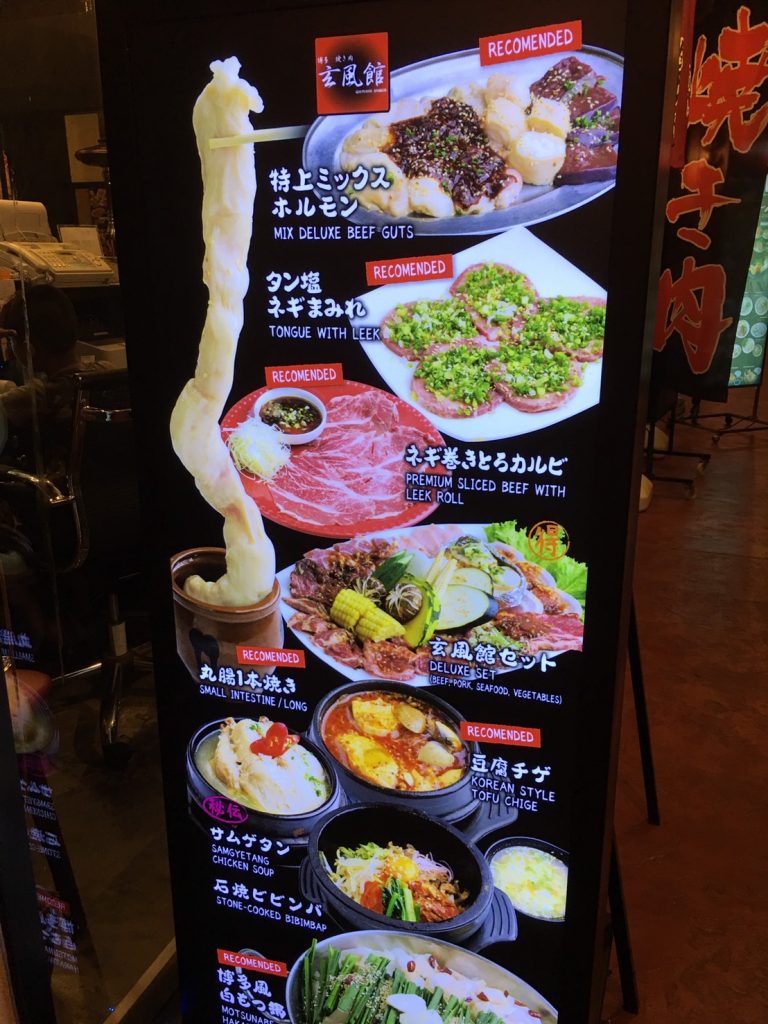 焼肉,食べ放題,ビュッフェ,ランチ,ホルモン,玄風館,タイ,バンコク,プロンポン,日本街モール,GENPUKANGENPUKAN Nihonmachi,スクンビットソイ26