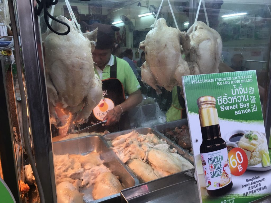 タイ,バンコク,カオマンガイ,緑のカオマンガイ,クワンヘン・ガイトーン・プラトゥナーム,Kueng Heng Pratunam Chicken Rice,ร้านอาหารก่วงเฮงไก่ตอนประตูน้ำ,グルメ,タイ料理