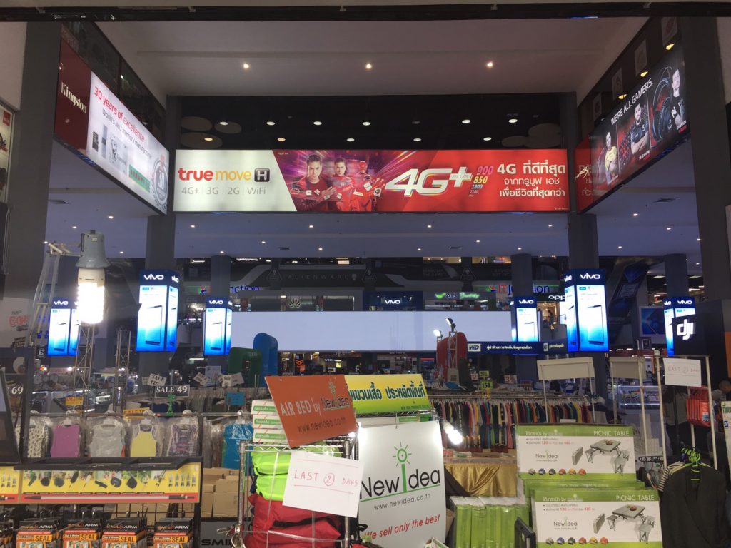 パンティップ,プラトゥーナム,PANTIP PRATUNAM,タイ,バンコク,PC,パソコン,修理,購入,パーツ,場所,住所,行き方,スマホ,スマートフォン