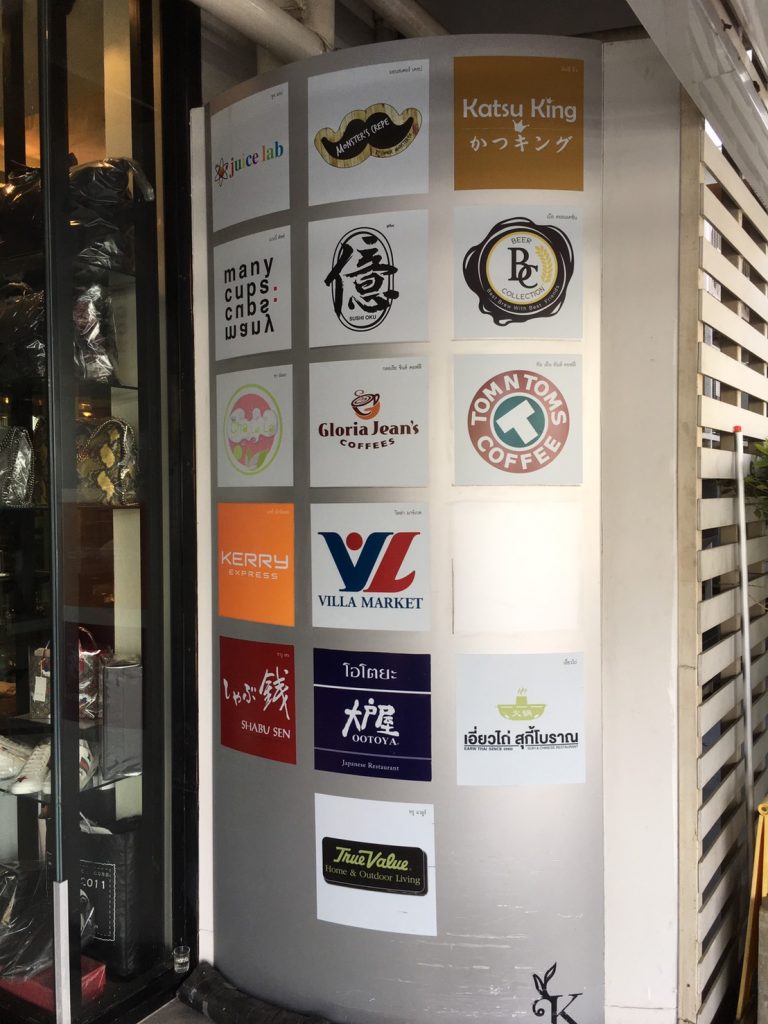 K-Village,Kビレッジ,タイ,バンコク,場所,住所,行き方,説明