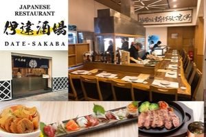 タイ,バンコク,居酒屋,日本料理,深夜営業,アソーク駅,プロンポン駅,伊達酒場,Date-Sakaba,新店情報