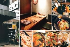 プロンポン駅,日本料理,居酒屋,ばんや,ばんやはなれ,ばんやべっかん,スクンビットソイ26,裏プロンポン,Banya個室,和食,人気