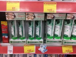 DENTISTE,デンティス,タイ,旅行,おすすめ,人気,お土産,歯磨き粉
