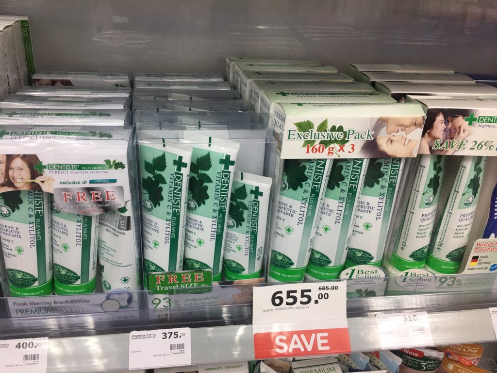 DENTISTE,デンティス,タイ,旅行,おすすめ,人気,お土産,歯磨き粉