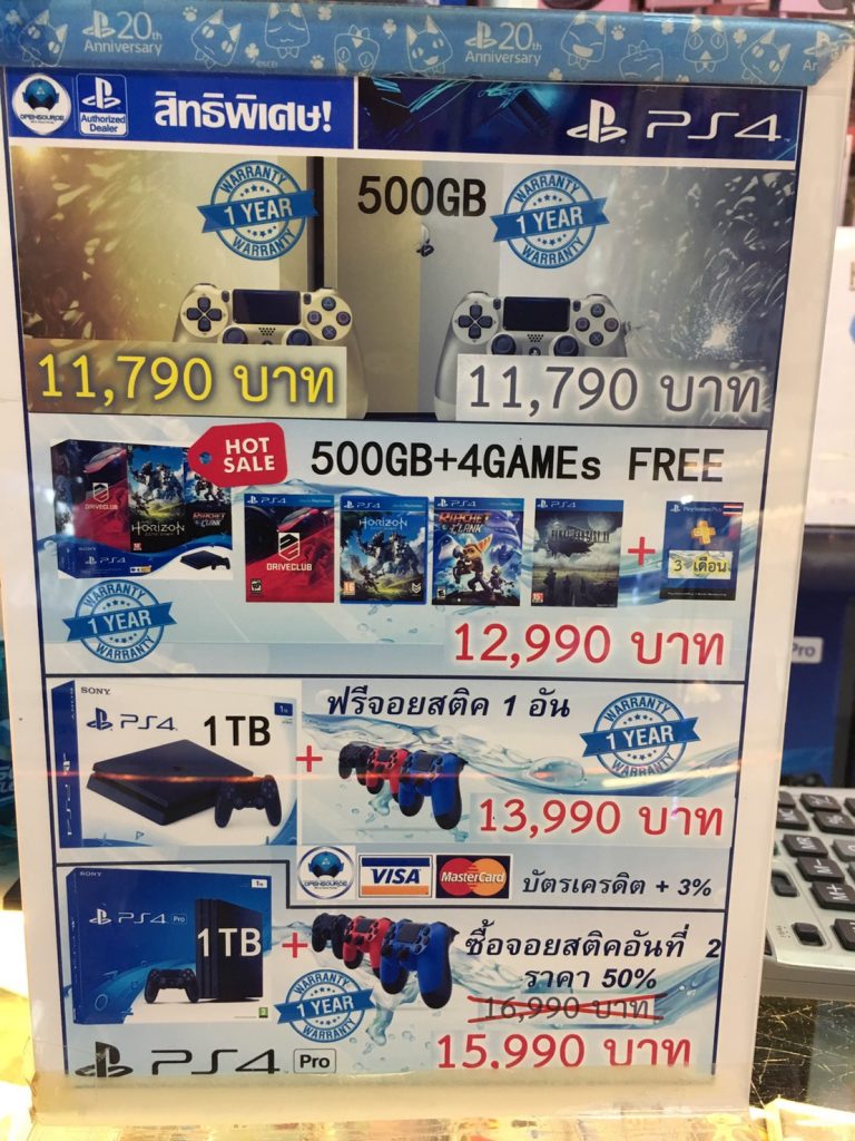 フォーチュンタウン,Fortune Town,ゲームショップ,ゲーム,購入,修理,プレイステーション,Nintendo Switch,任天堂スイッチ