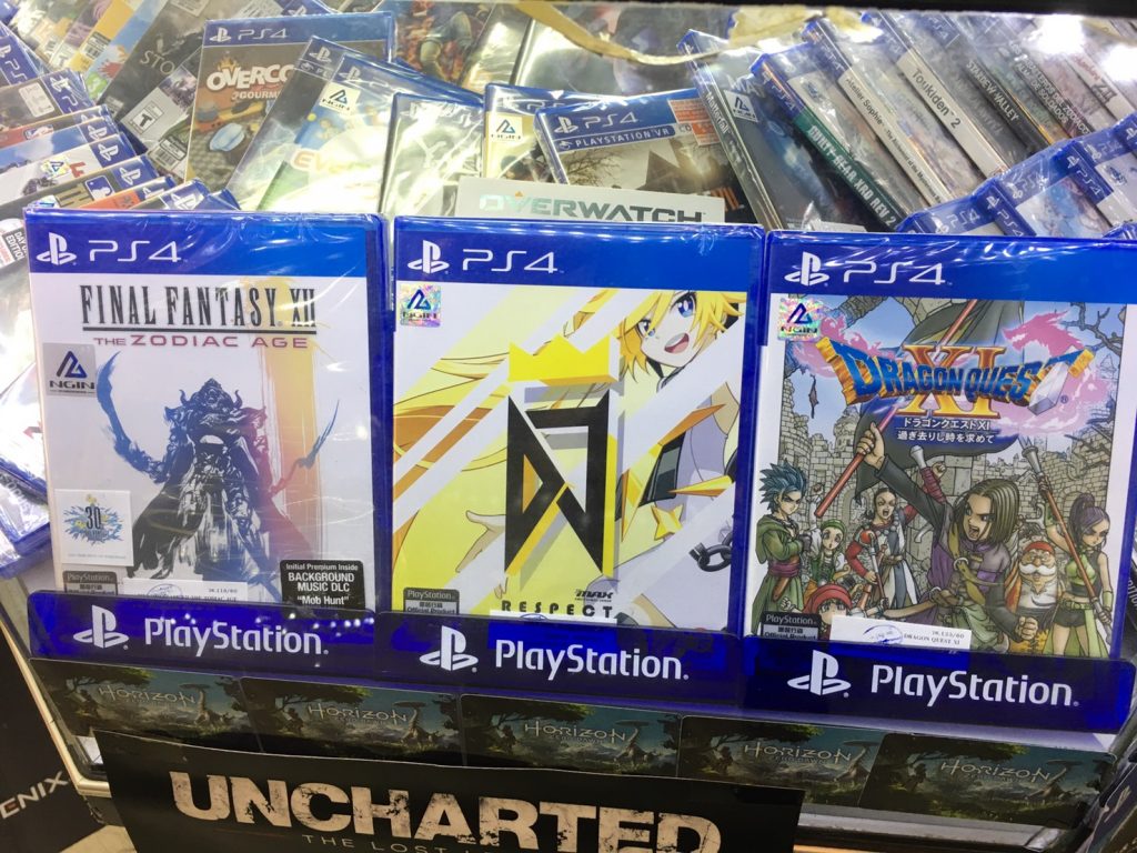 フォーチュンタウン,Fortune Town,ゲームショップ,ゲーム,購入,修理,プレイステーション,Nintendo Switch,任天堂スイッチ