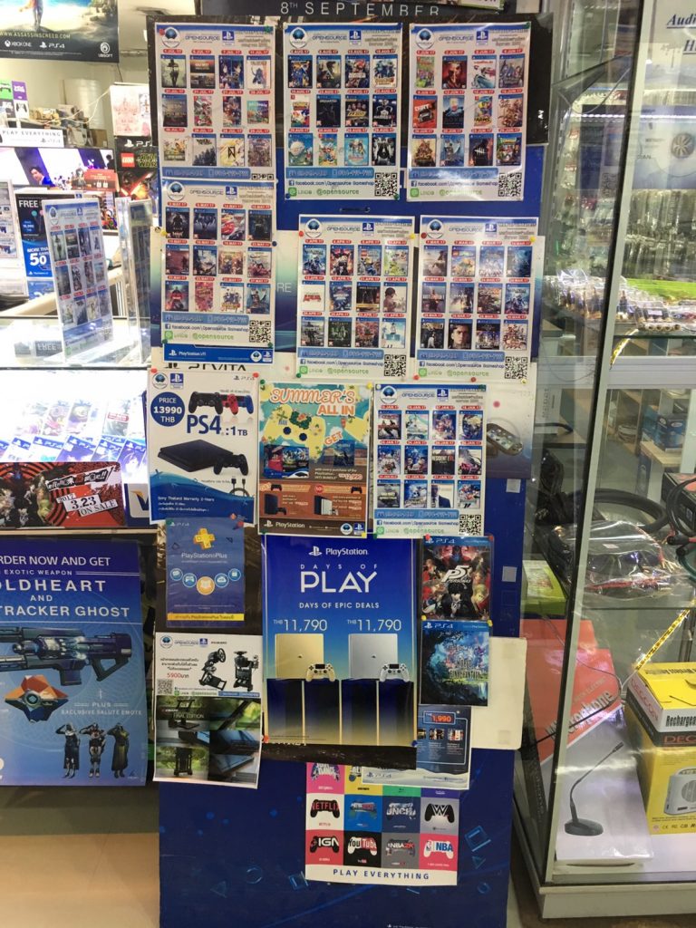 フォーチュンタウン,Fortune Town,ゲームショップ,ゲーム,購入,修理,プレイステーション,Nintendo Switch,任天堂スイッチ
