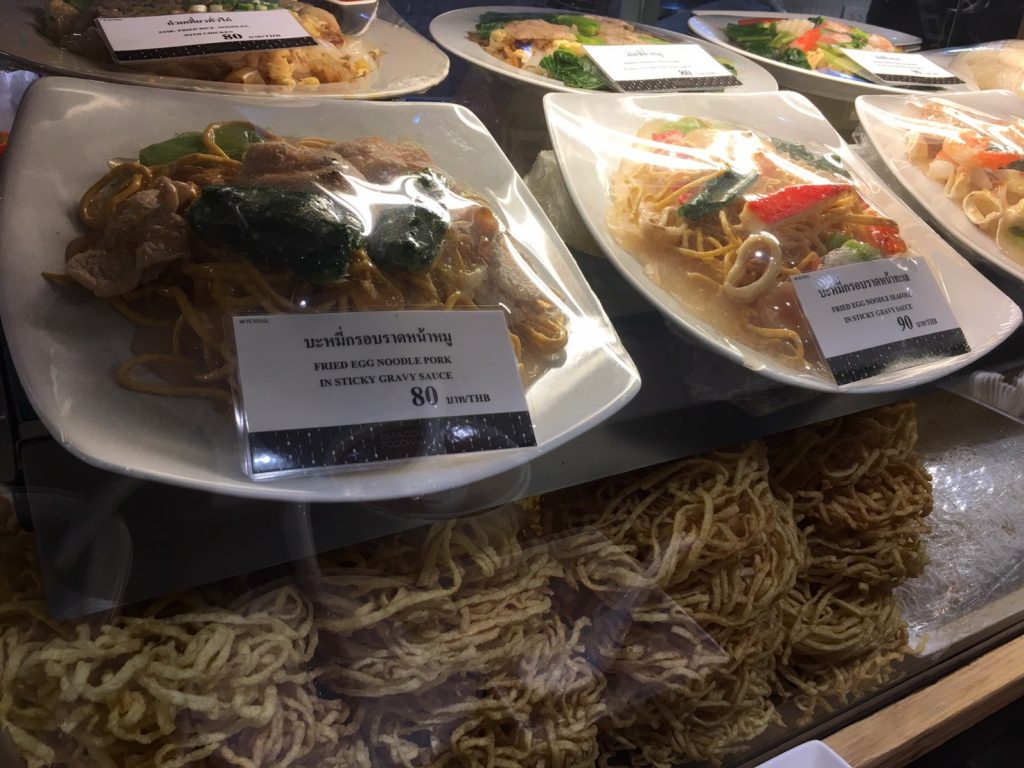 サイアムパラゴン,Siam Paragon,フードコート,パラゴンフードホール,PARAGON FOOD HALL,サイアム駅,グルメ,タイ料理,タイ,バンコク