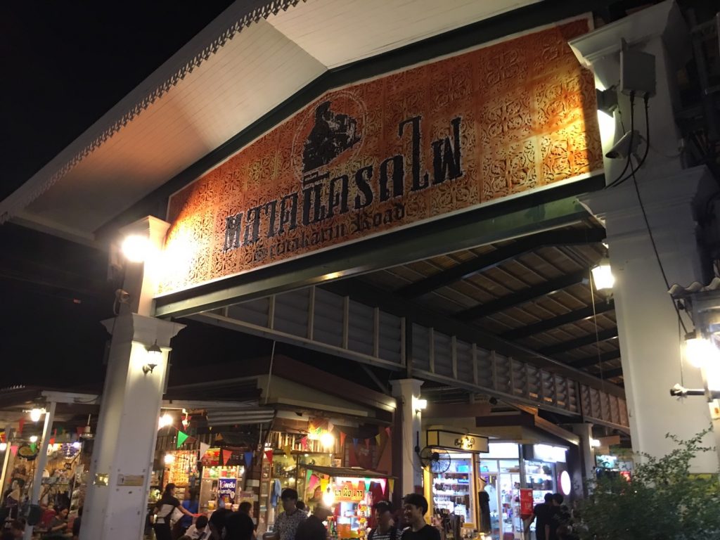 ตลาดนัดรถไฟ ศรีนครินทร์,タイ,バンコク,観光,スポット,おすすめ,買い物,市場,ナイトマーケット,タラートナット ロットファイ・シーナカリン,talat nat rotfai srinakarin