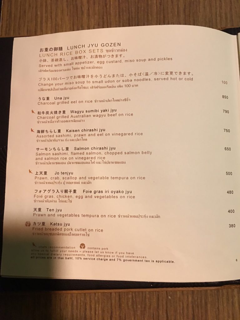 吉左右,Kisso,きっそ,アソーク,タイ,バンコク,日本料理,日本食,和食,ウェスティンホテル