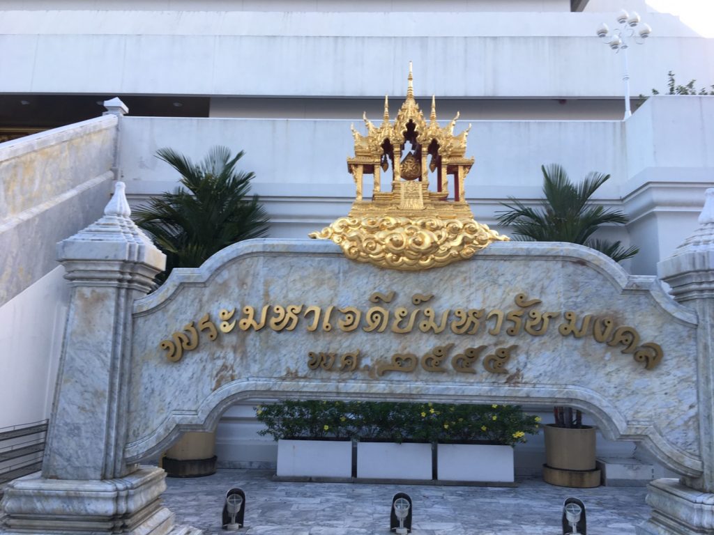タイ,バンコク,ワットパクナム,パクナム寺院,Wat Paknam,วัดปากน้ำ ภาษีเจริญ,行き方,観光,スポット,天井画,おすすめ,説明
