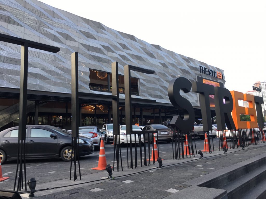 The Street Ratchada,ザ ストリート ラチャダー,Thailand Cultural Centre,タイランドカルチャーセンター駅,ラチャダーピセーク,Rachadapisek Road,行き方,説明,住所