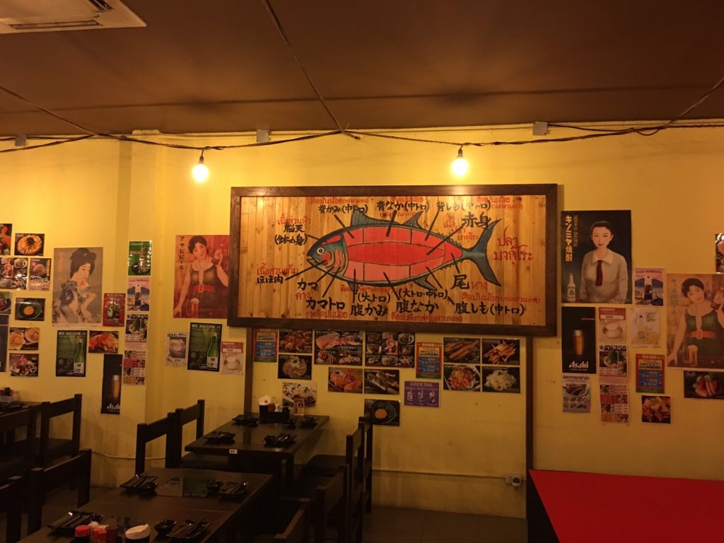 なぎ屋,なぎや,Nagiya,プラカノン,Phrakanong,居酒屋,寿司,食べ放題,日本料理,和食,グルメ,タイ,バンコク,おすすめ,安い