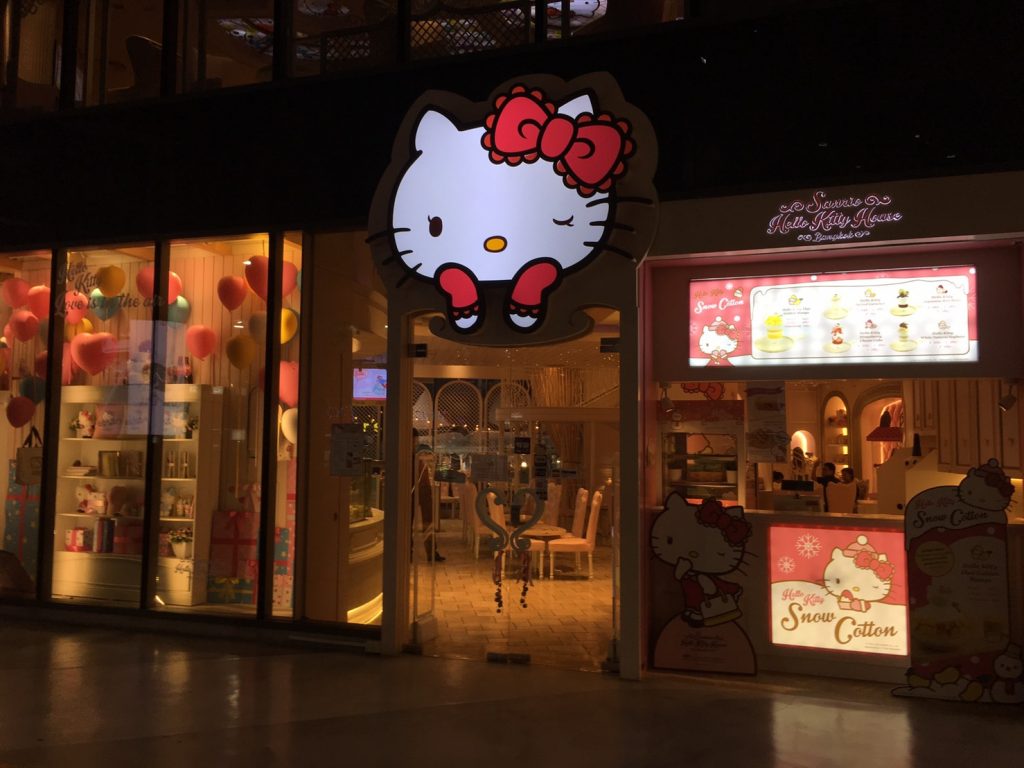 Siam Square One,サイアム スクエア ワン,ショッピングモール,ショッピング,若者,サイアム駅,タイ,バンコク,行き方,説明,住所,Hello Kitty House,ハローキティ ハウス,LINEの公式ショップ,LINE Village Store,NARAYA