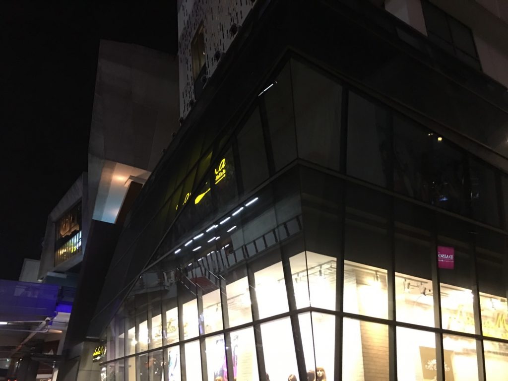 Siam Square One,サイアム スクエア ワン,ショッピングモール,ショッピング,若者,サイアム駅,タイ,バンコク,行き方,説明,住所,Hello Kitty House,ハローキティ ハウス,LINEの公式ショップ,LINE Village Store,NARAYA