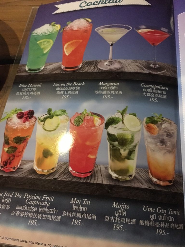 Chocolate Ville,チョコレート ヴィレ,タイ,バンコク,レストラン,タイ料理,西洋料理