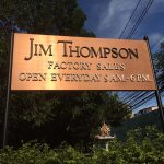 タイ,バンコク,旅行,お土産,おすすめ,バンチャック駅,ジムトンプソン,ジムトンプソン アウトレット,Jim Thompson factory outlet,行き方,説明,住所,Jim Thompson