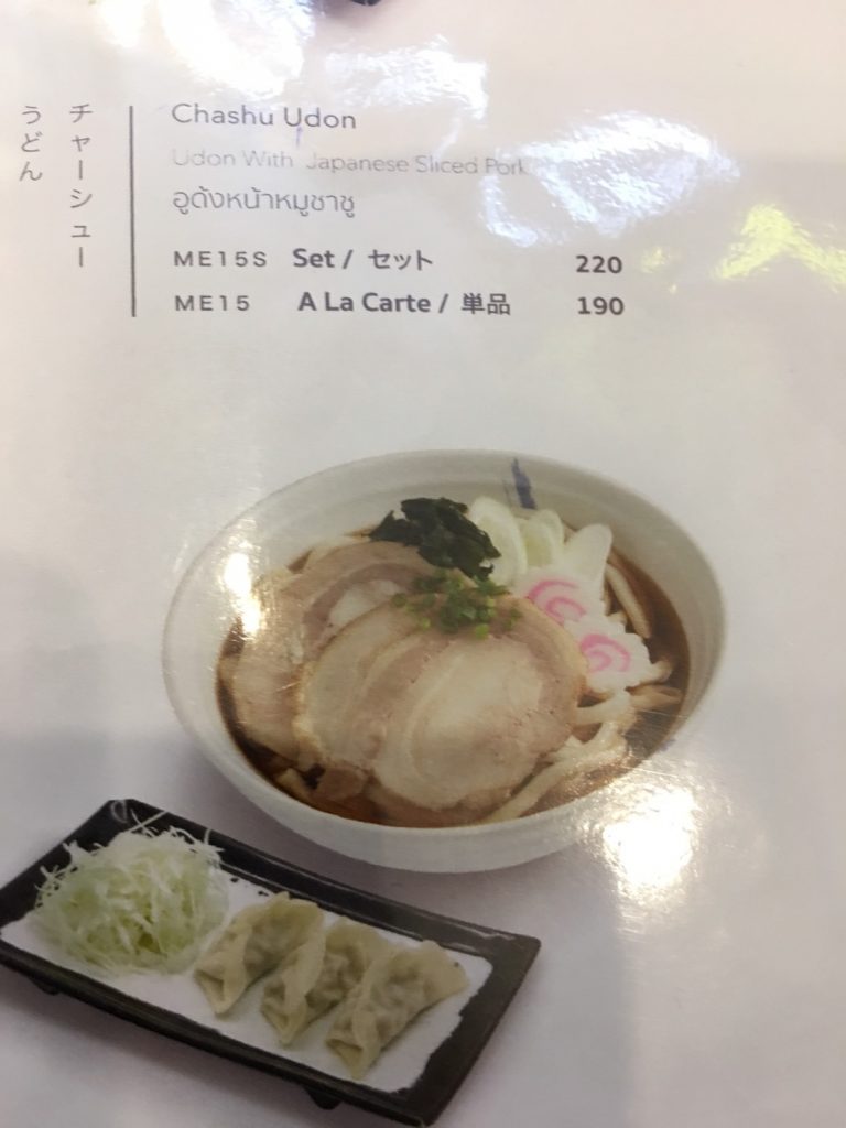 スワンナプーム空港,回転ずし,寿司,でん,グルメ,日本料理,和食,Sushi Den,Suvarnabhumi Airport