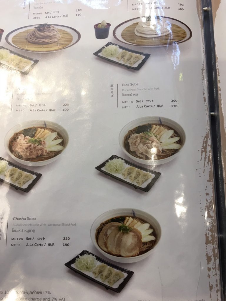 スワンナプーム空港,回転ずし,寿司,でん,グルメ,日本料理,和食,Sushi Den,Suvarnabhumi Airport