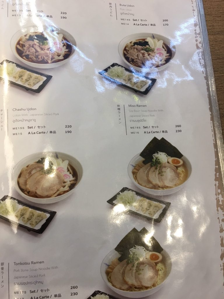 スワンナプーム空港,回転ずし,寿司,でん,グルメ,日本料理,和食,Sushi Den,Suvarnabhumi Airport